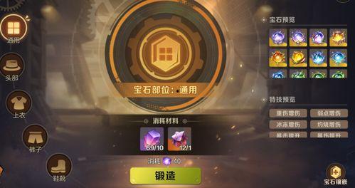 合金最新爆料视频大全,视频大全揭秘尖端科技与未来趋势