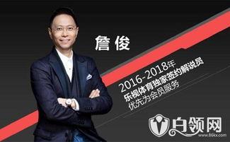 爆料视频张新伟最新,事件背后惊人真相