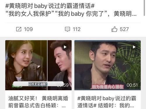 扒叔最新爆料消息视频大全,最新爆料视频大全精彩汇总