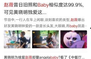 扒叔最新爆料消息视频大全,最新爆料视频大全精彩汇总