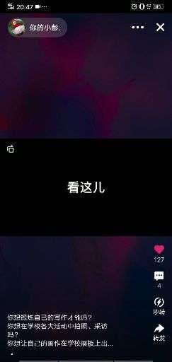 视频爆料大号怎么弄的,打造热门内容的秘诀解析
