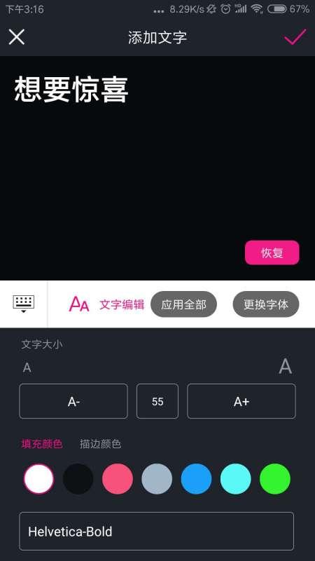 视频爆料大号怎么弄的,打造热门内容的秘诀解析
