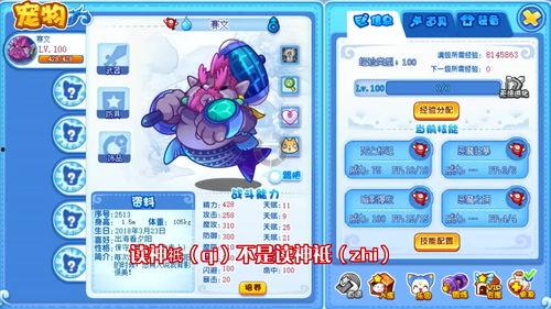 洛克王国新宠爆料最新消息,神秘生物即将降临，揭秘全新宠物特性与技能