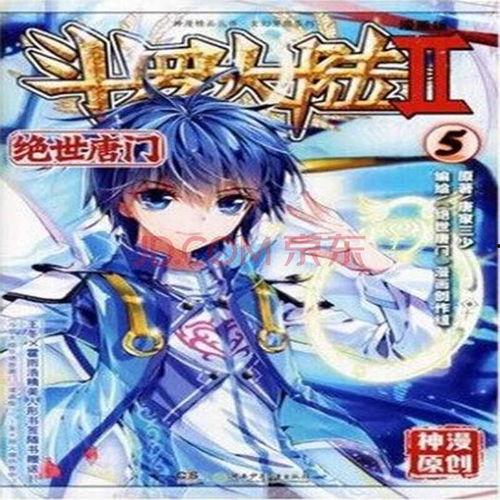 绝世唐门第五季爆料视频,揭秘神秘势力，主角命运再起波澜