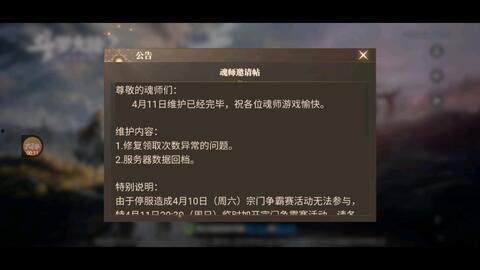 绝世唐门第五季爆料视频,揭秘神秘势力，主角命运再起波澜