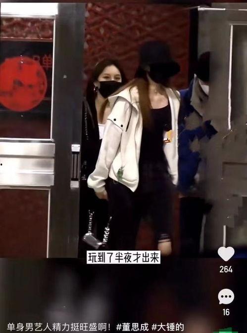 狗仔爆料塌房明星视频大全,塌房明星视频大全大曝光