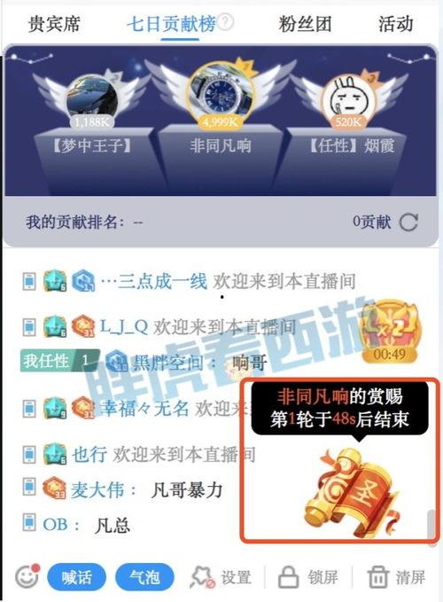 最新爆料转载,最新爆料事件深度解析