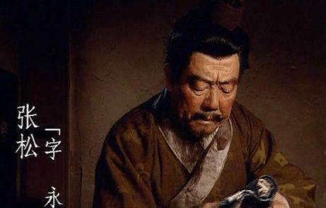 张松现实爆料了吗视频,真实事件背后的惊人内幕