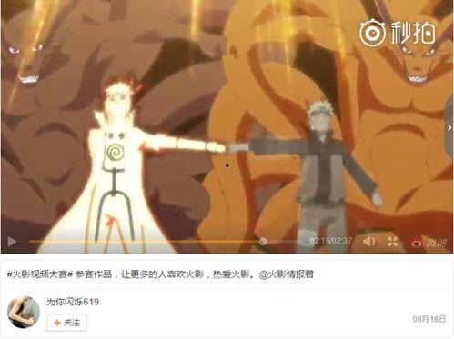 火影无氪爆料视频,揭秘游戏内幕，玩家福利大揭秘！