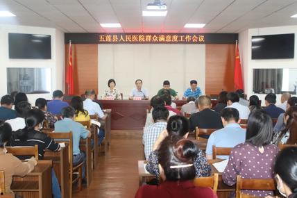 最新医院爆料新闻视频,揭秘医疗行业背后惊人真相