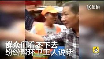 邵阳最新吃瓜爆料事件视频,视频揭秘惊人内幕！