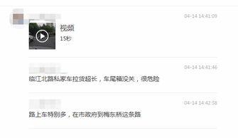 视频爆料在哪里找到,如何轻松找到生成概述文章副标题的方法