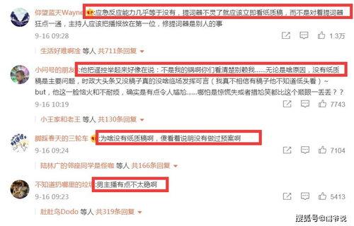 最新新闻事件爆料视频播放,事件真相曝光