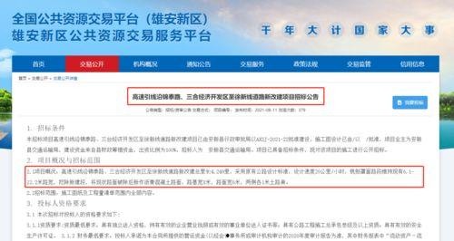 三台最新爆料,科技新趋势与未来展望