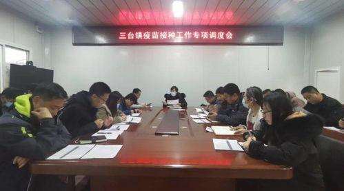 三台最新爆料,科技新趋势与未来展望