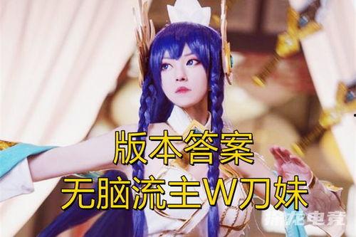 刀妹s11最新爆料,神秘技能大揭秘，赛场霸主即将诞生！