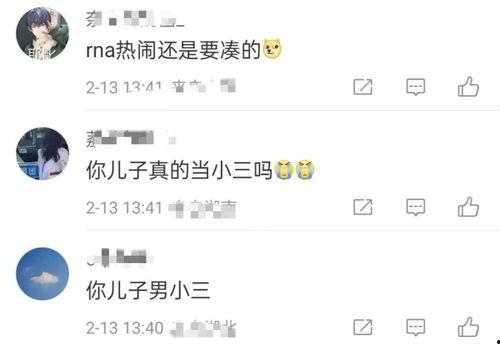 陈飞宇最新爆料新闻,揭秘娱乐圈不为人知的幕后真相