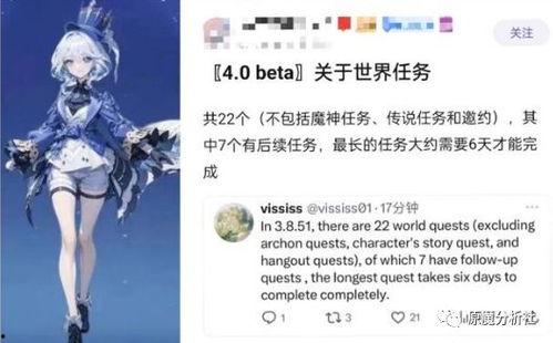 枫丹爆料最新消息视频,最新消息视频深度解析