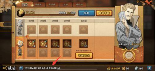 火影忍者最新三月爆料,神秘新角色登场，剧情走向再掀波澜！