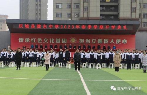 汾东中学最新爆料事件,揭秘校园事件背后真相