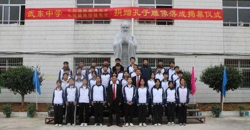 汾东中学最新爆料事件,揭秘校园事件背后真相