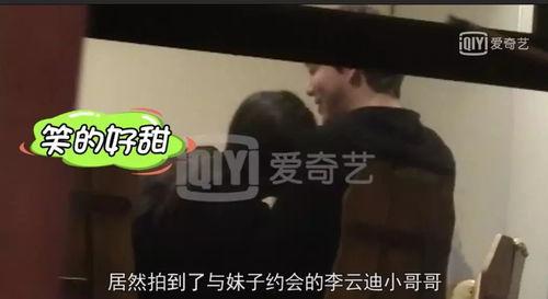 卓伟饭局爆料视频在线观看,独家揭秘娱乐圈幕后真相