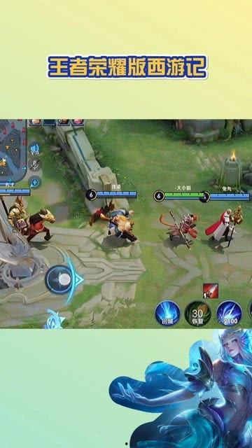 王者荣耀西游版最新爆料,揭秘新英雄与神秘剧情，跨次元联动即将开启！