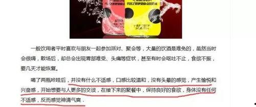 网红饮料爆料事件视频,真相与谣言的较量