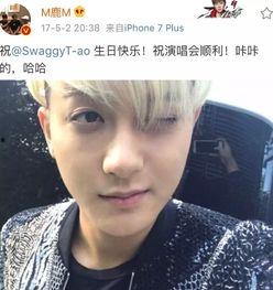 导演爆料黄子韬化妆视频,揭秘明星化妆全过程