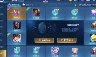 王者最新抽奖爆料网站,神秘英雄、皮肤即将降临，你准备好了吗？