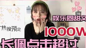 女主穿书娱乐圈在综艺吃瓜,穿书娱乐圈的甜蜜逆袭