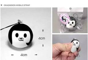 最新吉祥物爆料图片,萌态可掬，活力四射！”