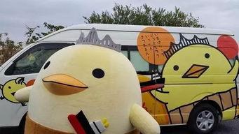 最新吉祥物爆料图片,萌态可掬，活力四射！”