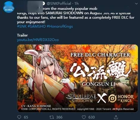 snk公孙离爆料视频,爆料视频深度解析