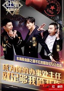 今日娱乐爆料视频,揭秘明星幕后故事，精彩瞬间尽收眼底