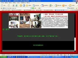 爆料北京博主事件真相视频,视频还原惊人内幕