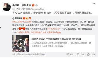 老杜创业最新爆料,揭秘最新爆料背后的商业传奇