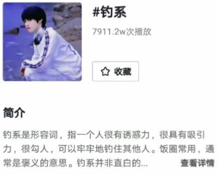 工作人员爆料朱志鑫视频,工作人员揭秘幕后真相