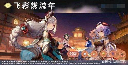 原神爆料最新皮肤图片高清,高清爆料图解析