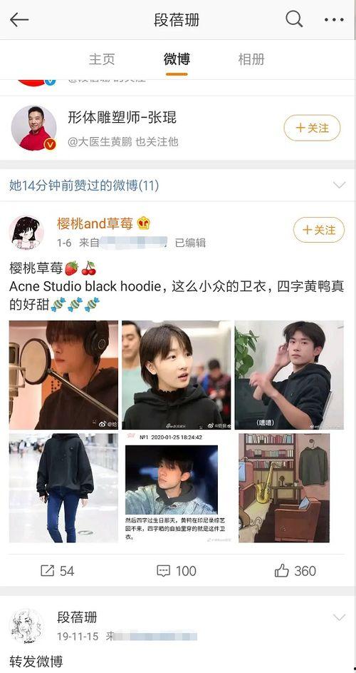 千玺恋情爆料最新版,揭秘明星情侣甜蜜日常与甜蜜瞬间”