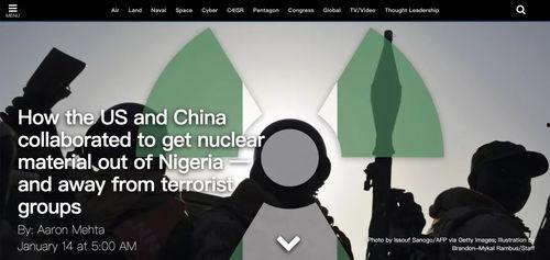 近日美媒爆料视频大全,视频大全背后的惊人真相