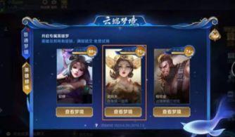 武则天技能爆料台词视频,台词视频曝光，传奇女帝新技能引期待