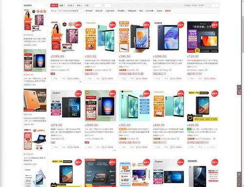 最新小平板爆料网站,性能升级、设计革新，全面解析爆料亮点”