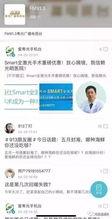 寿光最新爆料事件,事件真相揭秘，社会舆论聚焦