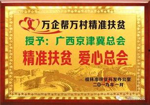 广西新闻爆料有奖,全民参与共享丰厚奖励