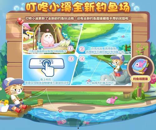 奥比岛生活爆料最新返场,神秘返场活动即将开启！