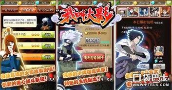 火影今日爆料最新视频在线观看,独家爆料，精彩瞬间不容错过！