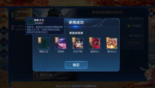 王者最新爆料更新内容是,新爆料揭示神秘英雄与全新游戏机制