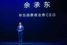 华为最近爆料新闻报道,揭秘未来科技发展趋势与突破