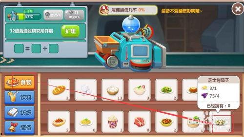 欢乐肉农场爆料视频大全,爆笑视频大全集锦